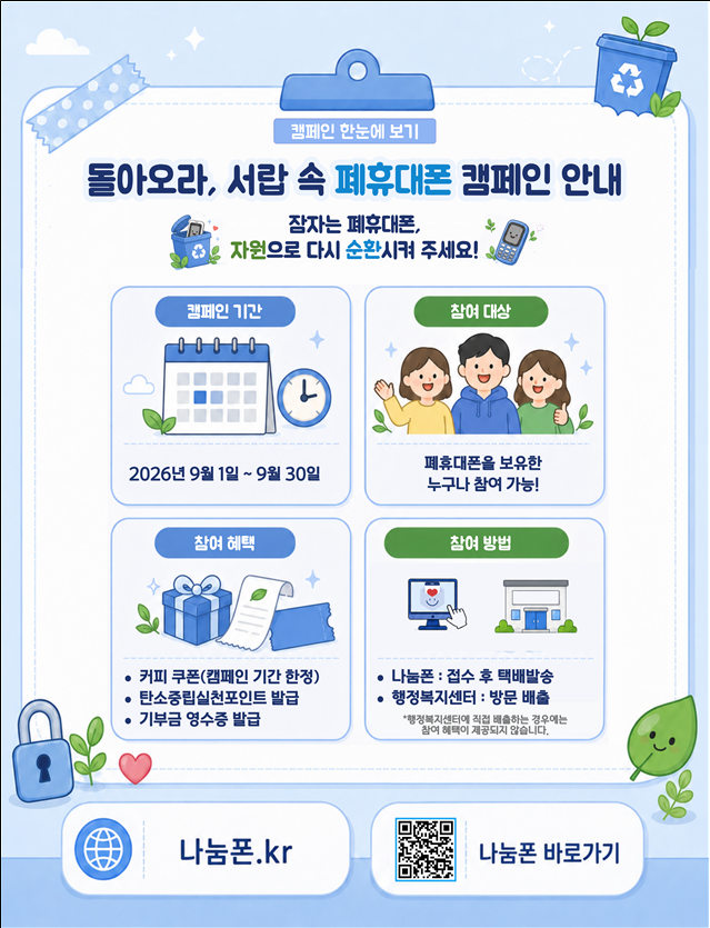 자료기후에너지환경부