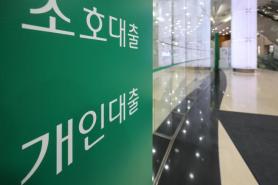 Margin debt swells back as investors rotat into KOSDAQ