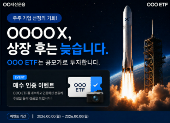 사진금융감독원