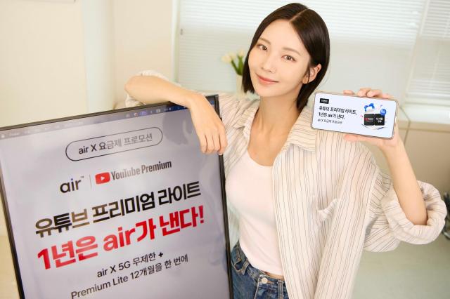 خدمة إير من SK Telecom تتجاوز 200 ألف مشترك.. وإطلاق باقة بيانات غير محدودة برسم شهري فعلي بقيمة عشرة آلاف وون