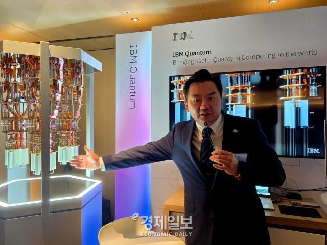 표창희 한국IBM 퀀텀 엔터프라이즈 세일즈 한국 및 아태지역 총괄 상무가 IBM의 퀀텀 시스템에 대해 설명하고 있다 사진류청빛 기자