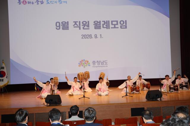 사진충남도