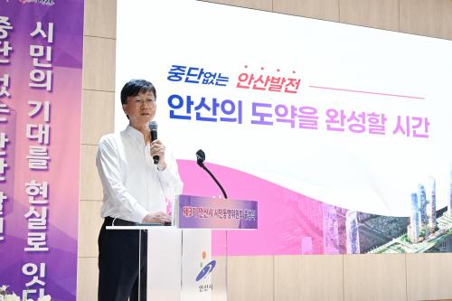 사진안산시
