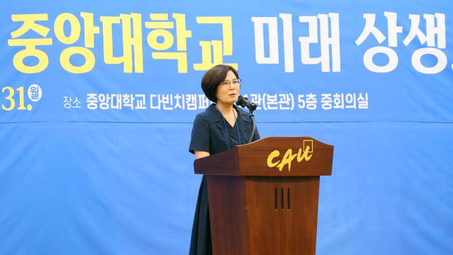 김보라 시장이 2026년 안성시-중앙대학교 미래상생 포럼에서 인사말을 하고 있다 사진안성시