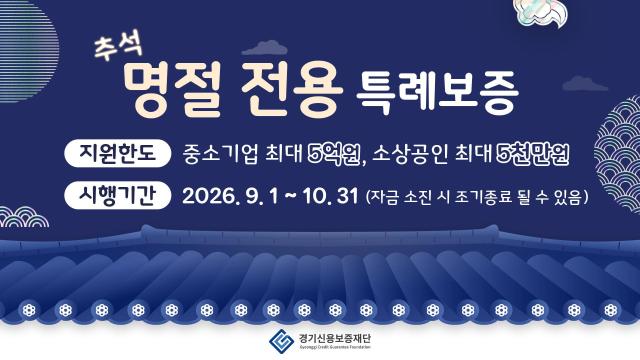 사진경기신보