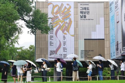 韩国美术节今日启幕 全国主要艺术盛事集中登场