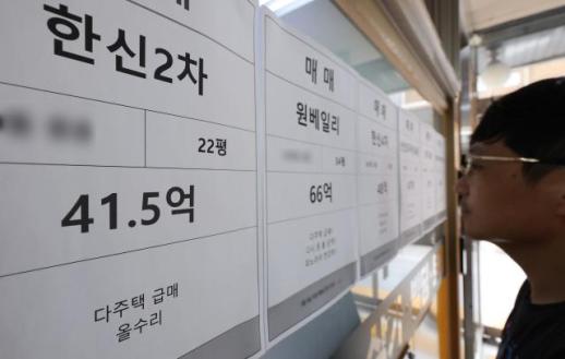 종부세 한발 물러선 정부…비거주 1주택 공제 12억원 유지