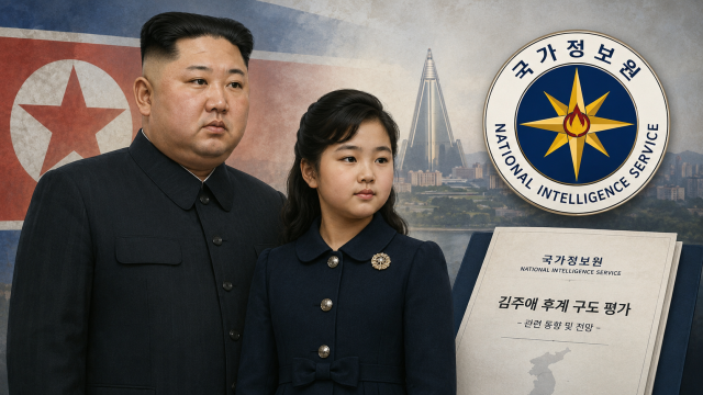 North Korean leaders daughter seen as likely successor, spy agency says