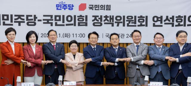 권칠승 더불어민주당 정책위의장 임이자 국민의힘 정책위의장을 비롯한 여야 정책위원회 부위원장들이 1일 국회에서 열린 더불어민주당-국민의힘 정책위원회 연석회의에서 서로 손을 맞잡고 있다 왼쪽부터 국민의힘 김은혜 김미애 박수영 임이자 의원 더불어민주당 권칠승 민병덕 허영 박희승 허성무 의원 사진연합뉴스