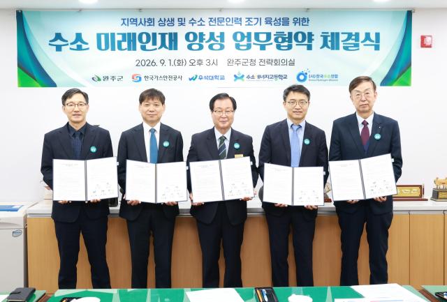 사진완주군