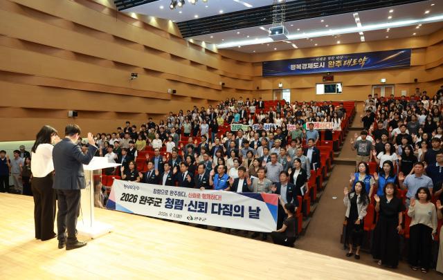 사진완주군