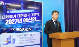 [Dự toán ngân sách 2027] Ngân sách của Tổng cục Hải quan đạt 7.284 tỷ đồng, mức cao nhất từ trước đến nay, tập trung vào ngăn chặn ma túy và đổi mới công nghệ AI