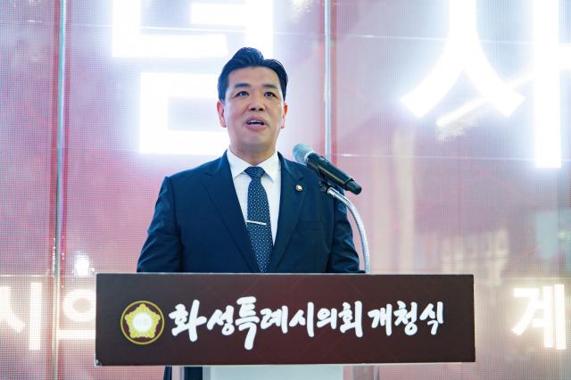 이계철 의장이 신청사 개청식에서 기념사를 하고 있다 사진화성시의회