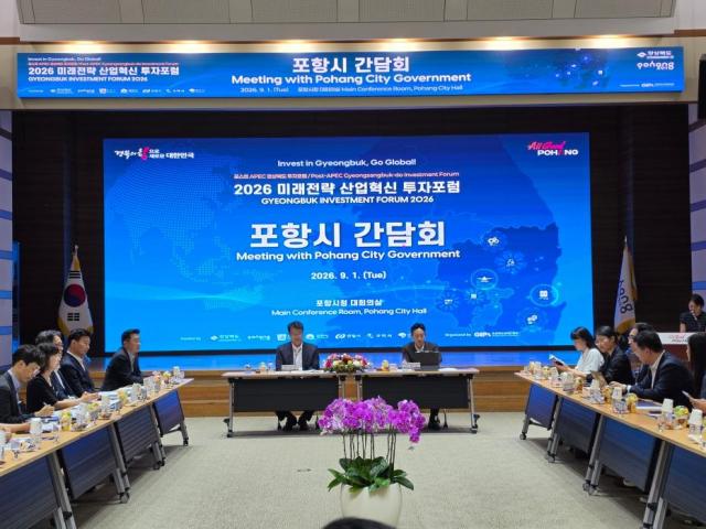 포항시와 경북도는 1일 포항시청 대회의실에서 ‘포스트 APEC 경상북도 투자포럼’과 연계한 국내외 경제·기업인 초청 간담회를 개최했다 사진포항시