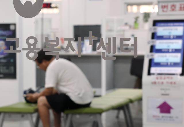 서울 마포구 서울서부고용복지플러스센터의 모습 사진연합뉴스