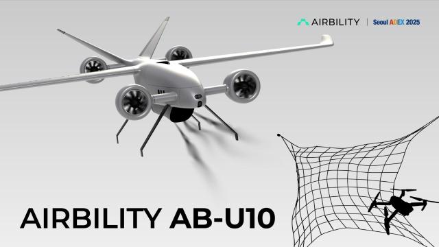 Airbility raises 6.5 billion won to shoot down drones with drones