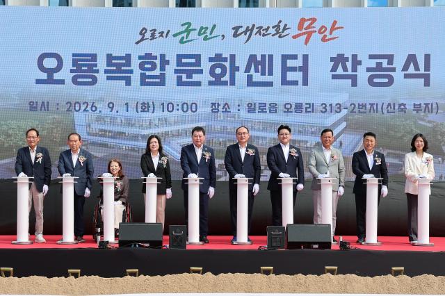 오룡복합문화센터 착공식사진무안군