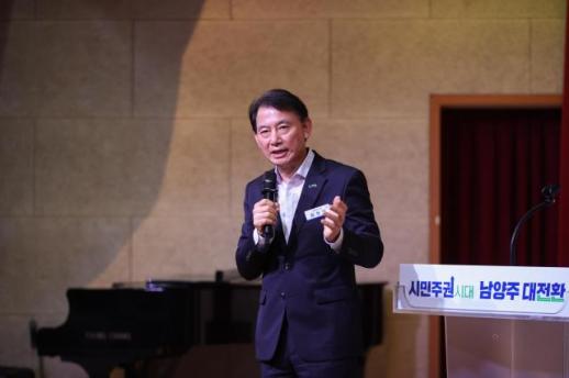 최현덕 남양주시장, 민선 9기 조직문화 혁신 시동...현장에서 답 찾는 원팀 행정