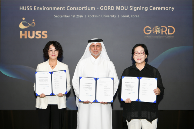 Kookmin signs Qatar deal on carbon market training for students