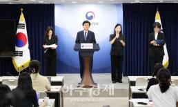 장윤기 사건 여고생 구하려다 중상 입은 고교생, 의상자 인정
