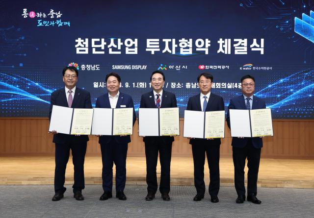 사진충남도