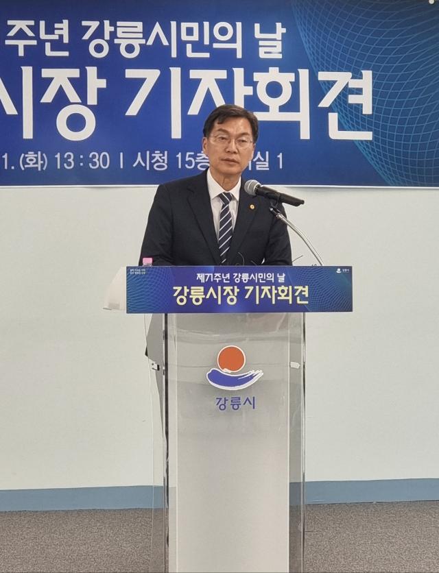 김중남 강릉시장은 1일 제71주년 강릉시민의 날을 맞아 강릉시청에서 기자회견을 열고 민선 9기 출범 이후 두 달간의 시정 운영 성과와 향후 주요 정책 방향을 설명했다 사진이동원 기자