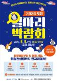 [종합특검 수사 마무리] 내부 고발자에서 내란 종사 피고인…기존 특검 판단 뒤집어