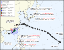 약화된 뒤 다시 부활한 태풍 사우델…어디로 가나 보니