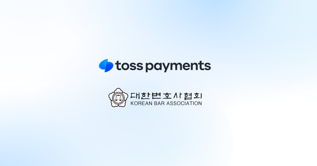사진토스
