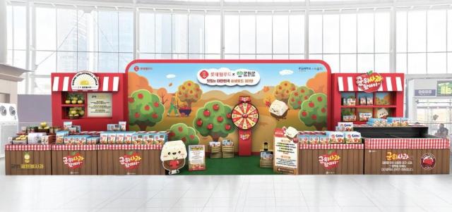 상생협업 상품 팝업스토어 사진코레일유통
