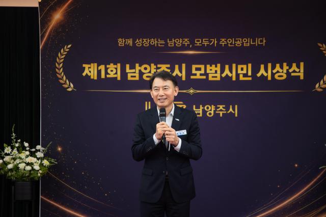 제1회 남양주시 모범시민 시상식에 참석한 최현덕 남양주시장이 수상자들에게 축하의 인사를 건네고 있다 사진남양주시