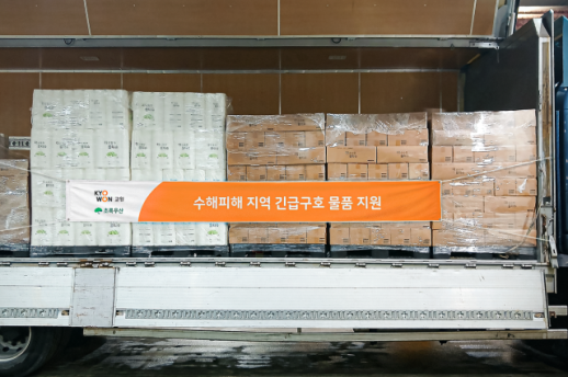 교원그룹, 거제·통영 수해 복구 지원…렌탈가전 위약금도 면제