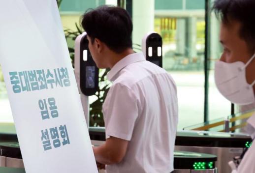 [데스크 칼럼] 중수청 615명 철회, 준비 안 된 개혁의 대가는 국민이 치른다