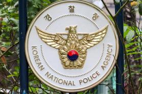 Police scandals test Koreas sweeping prosecution reform