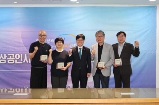 소진공, 골목상권 활성화 위해 홍석천 등 6인 명예이사 위촉