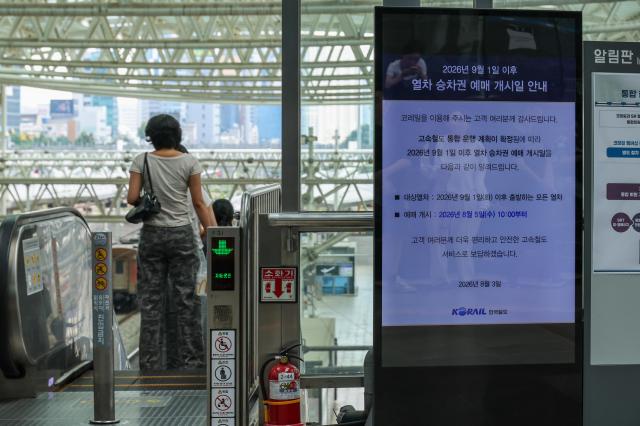 A passenger walks to board a train at Seoul Station in Seoul on August 3 2026 AJP Yoo Na-hyun