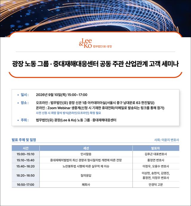 사진법무법인 광장