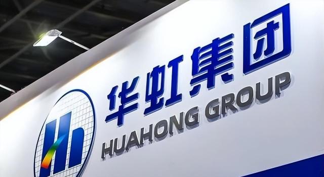 화훙반도체 자료사진 사진화훙반도체