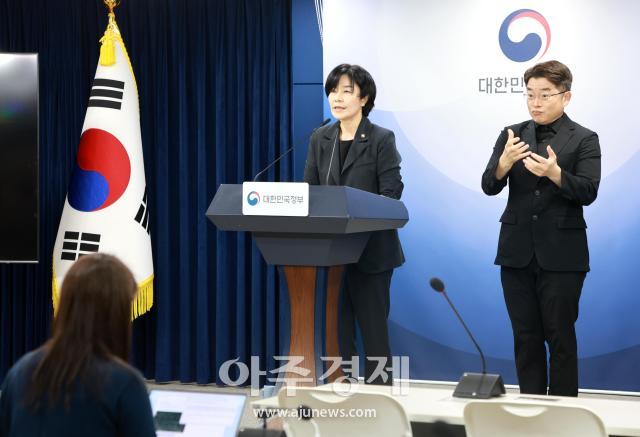 보건복지부는 2일 정부서울청사에서 브리핑을 열고 교육부 법무부 행정안전부 경찰청과 함께 「아동학대 예방 및 대응 보완 대책」을 발표했다 사진보건복지부 