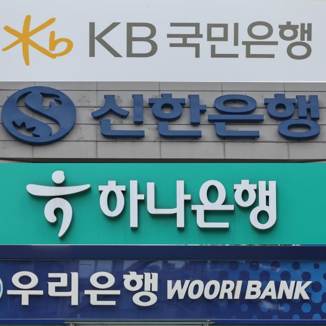 Korean banks bad loans hit 8-year high