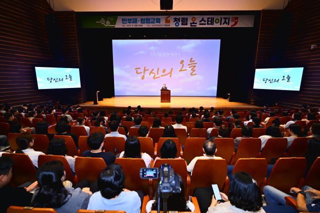 딱딱한 청렴교육은 그만…속초시 연극으로 ‘청렴’을 묻다 사진속초시