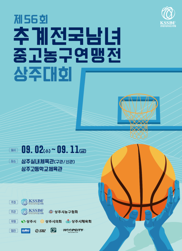 사진상주시 