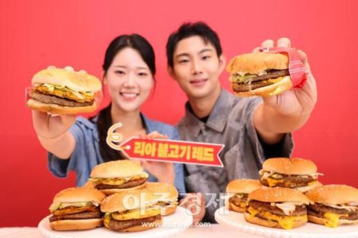 [포토] 롯데리아, 신메뉴 리아 불고기 레드와 더블 레드 공개