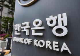 BOK sees September inflation easing, core pressures persist