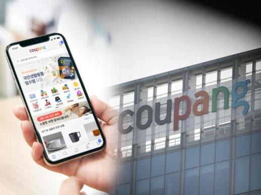 Coupang logistics center raided over workplace accident
