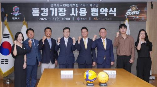 사진평택시