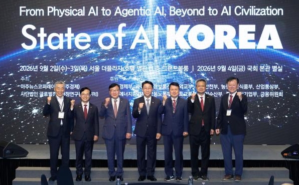 [포토] 2026 GGGF 개막