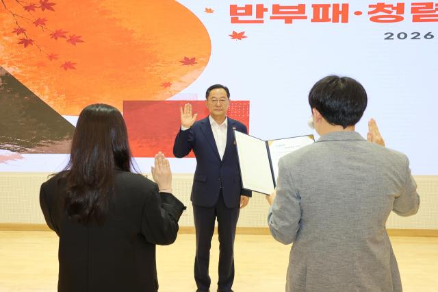 해남군이 1일 전직원 반부패·청렴 서약식을 갖고 한마음으로 청렴 실천을 다짐했다사진해남군