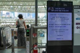 Train tickets for Chuseok to go on sale this week