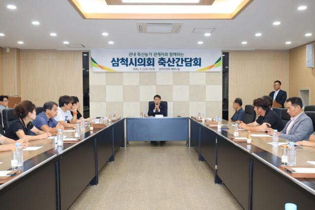 삼척시의회가 2일 의장실에서 관내 후계축산인들과 간담회를 갖고 축산 현장에서 겪고 있는 다양한 애로사항과 건의사항을 청취했다 사진삼척시의회